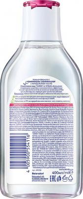 Уход за лицом Смягчающая мицеллярная вода 3 в 1 для сухой и чувствительной кожи 400мл – фото 16