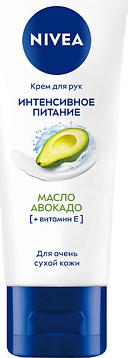 Уход за руками Крем для рук "Интенсивное питание" с маслом авокадо
