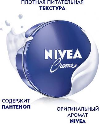 Уход за телом Универсальный увлажняющий крем – фото 1