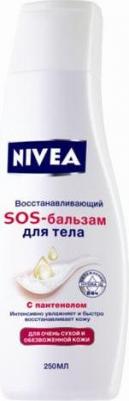 Восстанавливающий SOS-бальзам для тела, 250 мл – фото 10