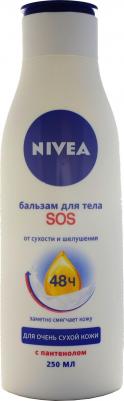 Восстанавливающий SOS-бальзам для тела, 250 мл – фото 19
