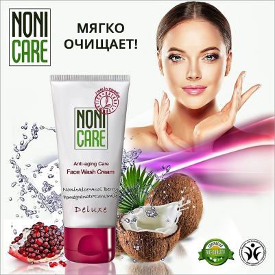 Омолаживающий крем для умывания Deluxe - Face Wash Cream 100 мл – фото 4