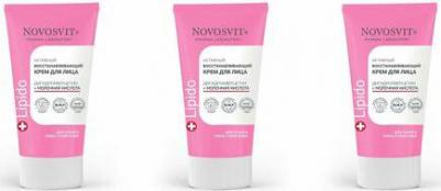 Активный восстанавливающий крем для лица дигидрокверцетин и молочная кислота, 50 мл – фото 1