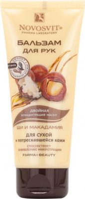 Бальзам для рук с маслом ши и макадамии, 100 мл – фото 1