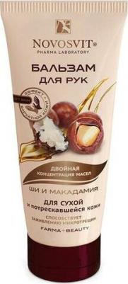 Бальзам для рук с маслом ши и макадамии, 100 мл