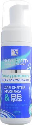 Гиалуроновая пенка для умывания, снятия макияжа и BB крема, 160 мл – фото 4