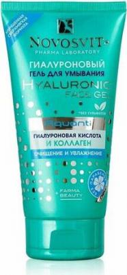 Гиалуроновый гель для умывания, 150 мл – фото 9