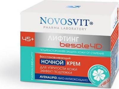 Крем ночной для упругости кожи восстанавливающий, 50 мл – фото 2