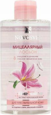 Мицеллярный лосьон для чувствительной кожи "Очищение и демакияж", 460 мл