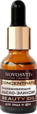 Омолаживающее масло-эликсир для лица и шеи "Concentrate Beauty Oil", 25 мл