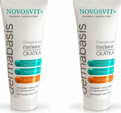 Пилинг-скатка очищающая / 75мл – фото 2