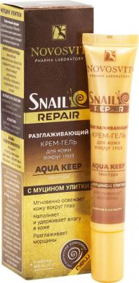 Разглаживающий крем-гель для кожи вокруг глаз aqua keep с муцином улитки, 20 мл – фото 6