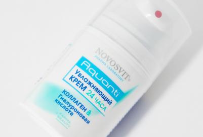 Увлажняющий крем "24 часа коллаген и гиалуроновая кислота", 50 мл – фото 5