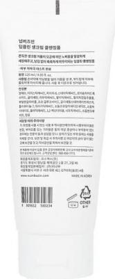 No.2 Очищающий крем Deep Clean Fresh 120 мл 4,05 унции – фото 1