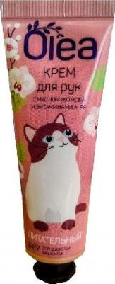 Крем для рук масло жожоба, 30 мл – фото 5