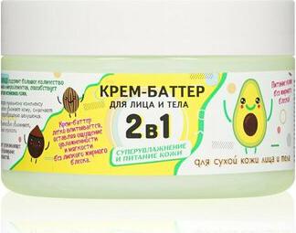 Крем-баттер для тела WEIS авокадо, 250 мл Weis 6847679 – фото 5