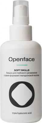Soft Skills Лосьон с тремя формами гиалуроновой кислоты, 150мл