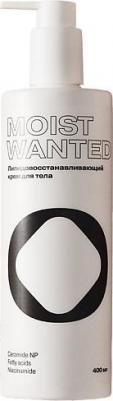 Увлажняющий крем для тела на ламеллярной эмульсии Moist Wanted 400 мл – фото 10