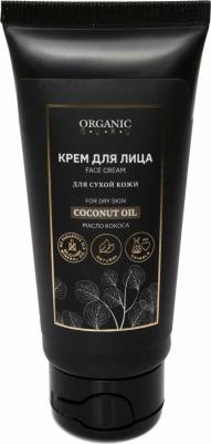 Крем для лица Coconut oil 60 мл – фото 2