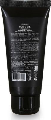 Крем для рук Coconut Oil 60 мл – фото 3