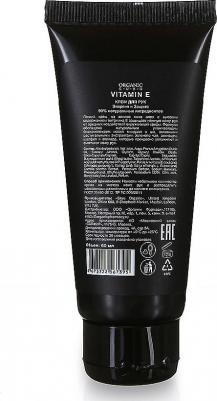 Крем для рук Vitamin E 60 мл – фото 2