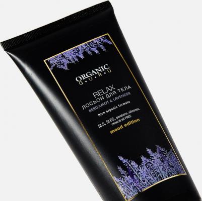 Лосьон для тела Bergamot & lavender 200 мл – фото 5