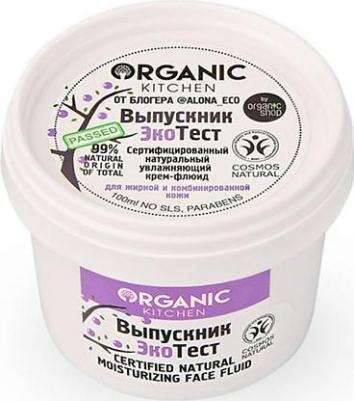 Блогеры / Алена ЭКО / Сертифицированный натуральный увлажняющий крем-флюид,100 мл, шт