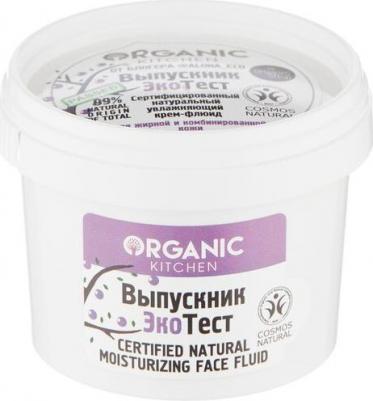 Блогеры / Алена ЭКО / Сертифицированный натуральный увлажняющий крем-флюид,100 мл, шт – фото 3