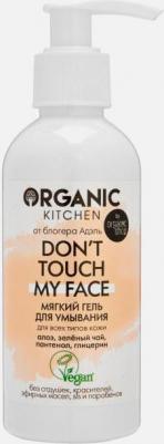 Блогеры / Мягкий гель для умывания Don’t touch my face от блогера Адэль 170 мл – фото 12