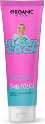 Крем для рук Klava Coca питательный 75 мл – фото 7