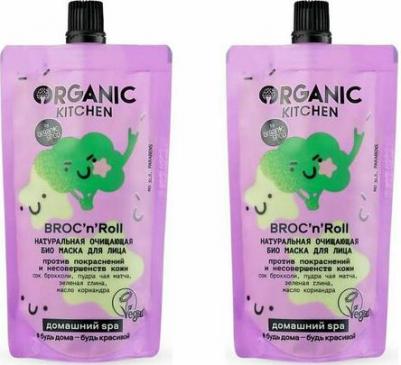 Маска для лица Broc’N’Roll Натуральная очищающая, 100 мл – фото 4