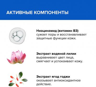 Очищающий гель для жирной и комбинированной кожи Bloggers "Ultra Gentle Cleansing Gel" от блогера @ostrikovs, 170 мл – фото 2
