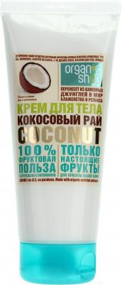 Фрукты Крем для тела кокосовый рай, 200 мл – фото 9