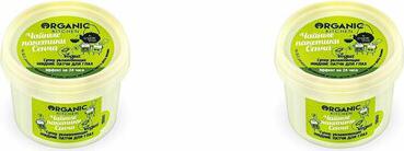 Маска-патчи для глаз жидкие супер увлажняющие. Чайные пакетики сенча Organic Kitchen/Органик Китчен 100мл – фото 1