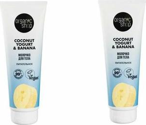 Молочко для тела Coconut Yogurt Питательное, 200 мл – фото 5