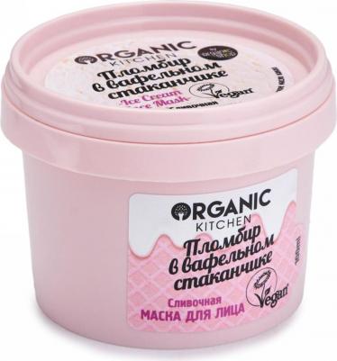 Organic Kitchen Сливочная маска для лица Пломбир в вафельном стаканчике 100мл – фото 3