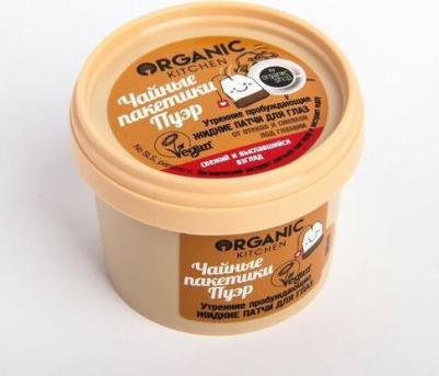 Organic Kitchen Жидкие маска-патчи для глаз Утренниe пробуждающие Чайные пакетики пуэр 100мл – фото 3