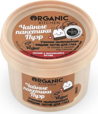 Organic Kitchen Жидкие маска-патчи для глаз Утренниe пробуждающие Чайные пакетики пуэр 100мл – фото 9