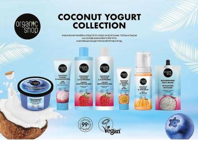 Пилинг для лица Organic Kitchen Coconut Yogurt энзимный с АНА-кислотами 50 мл – фото 4