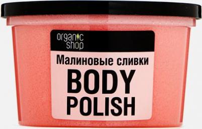 Скраб для тела малиновые сливки – фото 6