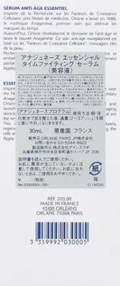 Сыворотки для лица Сыворотка для лица, предупреждающая старение, Essential time-fighting serum – фото 2