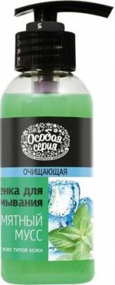 Пенка для умывания Мятный мусс, 155 г – фото 3