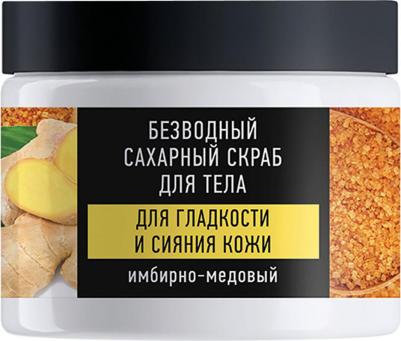 Скраб для тела Безводный имбирно-медовый для гладкости и сияния кожи 400мл – фото 1