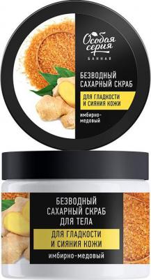 Скраб для тела Безводный имбирно-медовый для гладкости и сияния кожи 400мл – фото 5