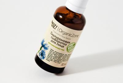 ОрганикЗон - Гиалуроновая сыворотка для лица для кожи вокруг глаз – фото 9