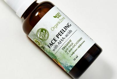 ОрганикЗон - Пилинг для лица с АНА-кислотами с лифтинг-эффектом – фото 7