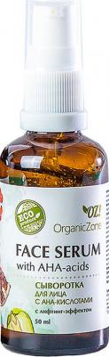 ОрганикЗон - Сыворотка для лица с АНА-кислотами с лифтинг-эффектом – фото 1