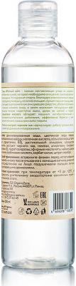 ОрганикЗон - Тоник для жирной и проблемной кожи Мятный чай – фото 13