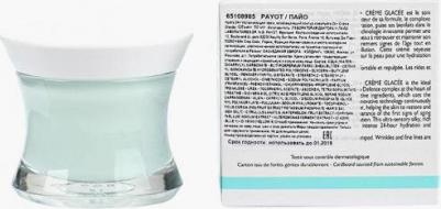 Hydra 24+ Крем увлажняющий возвращающий контур коже, 50 мл – фото 2