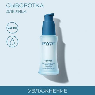 Сыворотка для лица Source Adaptogen Rehydrating Serum – фото 9